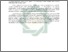 [thumbnail of Abstrak.pdf]
