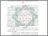 [thumbnail of Abstrak.pdf]