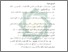 [thumbnail of Daftar Pustaka.pdf]
