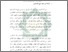 [thumbnail of Bab 4.pdf]