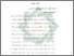 [thumbnail of Bab 2.pdf]