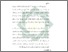[thumbnail of Bab 5.pdf]