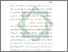 [thumbnail of Bab 1.pdf]