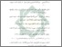 [thumbnail of Daftar Pustaka.pdf]