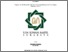 [thumbnail of Cover.pdf]