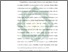 [thumbnail of Bab 1.pdf]