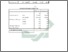 [thumbnail of lampiran 11.pdf]