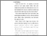 [thumbnail of Bab 3.pdf]