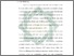 [thumbnail of Bab 1.pdf]