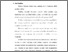 [thumbnail of Bab 3.pdf]