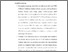 [thumbnail of Bab 5.pdf]
