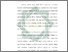 [thumbnail of Bab 3.pdf]