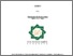 [thumbnail of Cover.pdf]