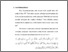 [thumbnail of Bab 1.pdf]
