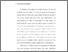 [thumbnail of Bab 1.pdf]