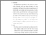 [thumbnail of Bab 5.pdf]