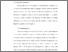[thumbnail of Bab 2.pdf]