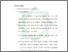 [thumbnail of Bab 4.pdf]