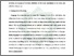 [thumbnail of Bab 1.pdf]