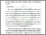 [thumbnail of Bab 3.pdf]