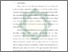 [thumbnail of Bab 1.pdf]