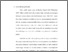 [thumbnail of Bab 1.pdf]