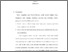 [thumbnail of Bab 5.pdf]