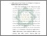 [thumbnail of Bab 4.pdf]