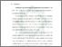 [thumbnail of Bab 5.pdf]
