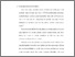 [thumbnail of Bab 3.pdf]