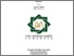 [thumbnail of Cover.pdf]