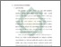 [thumbnail of Bab 3.pdf]