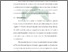 [thumbnail of Bab 3.pdf]