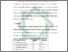 [thumbnail of Bab 4.pdf]