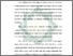 [thumbnail of Bab 3.pdf]