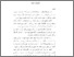 [thumbnail of Bab 1.pdf]