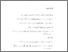 [thumbnail of Daftar Pustaka.pdf]