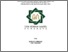 [thumbnail of Cover.pdf]