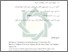 [thumbnail of Daftar Pustaka.pdf]