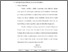 [thumbnail of Bab 3.pdf]