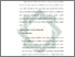 [thumbnail of Bab 2.pdf]