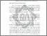 [thumbnail of Abstrak.pdf]