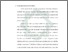 [thumbnail of Bab 3.pdf]