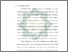 [thumbnail of Bab 1.pdf]