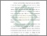 [thumbnail of Bab 1.pdf]