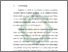[thumbnail of Bab 1.pdf]
