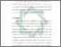 [thumbnail of Bab 2.pdf]
