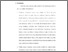 [thumbnail of Bab 4.pdf]