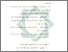 [thumbnail of Bab 5.pdf]