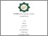 [thumbnail of Cover.pdf]